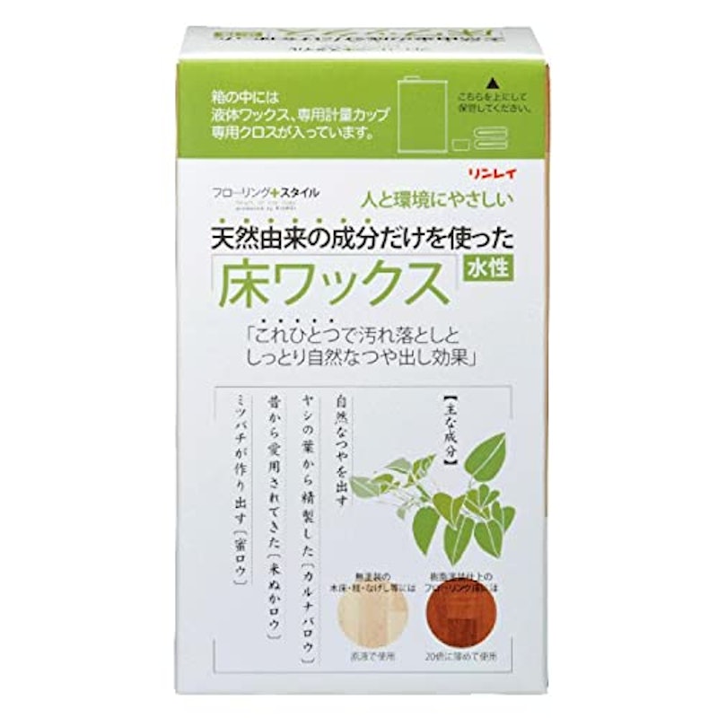 天然由来成分だけを使った床ワックス 1