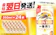 北海道 千歳市 キリン一番搾り生ビール 千歳工場産 1