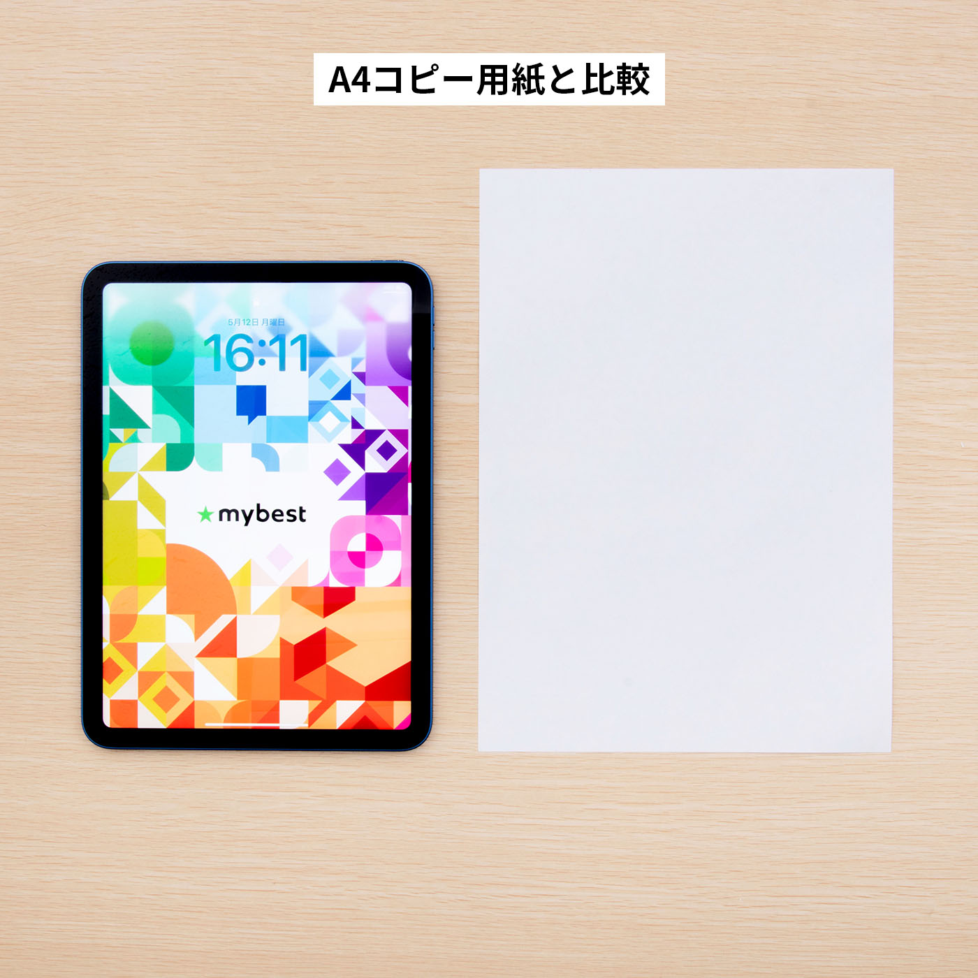 iPad 10.9インチ 第10世代 Wi-Fi 256GB MPQ93J/A Apple iPad 10.9インチ 第10世代 Wi-Fi 256GB 2022年秋モデル MPQ93J/A