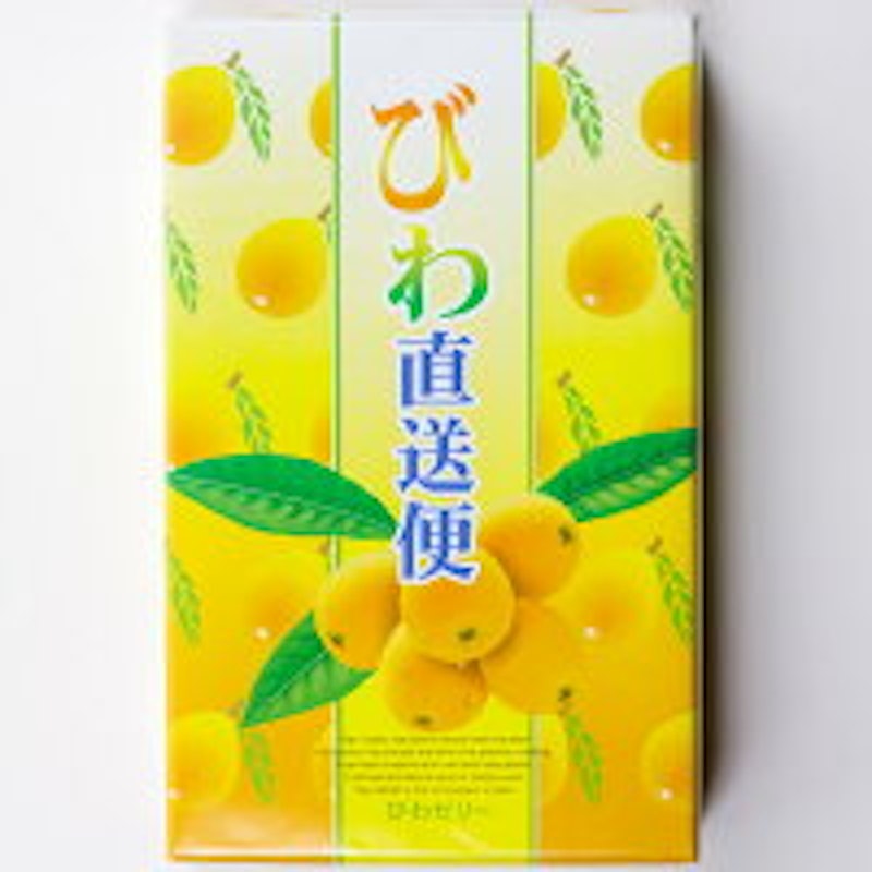 びわゼリー 1