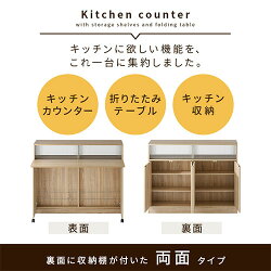 折りたたみキッチンカウンター 7