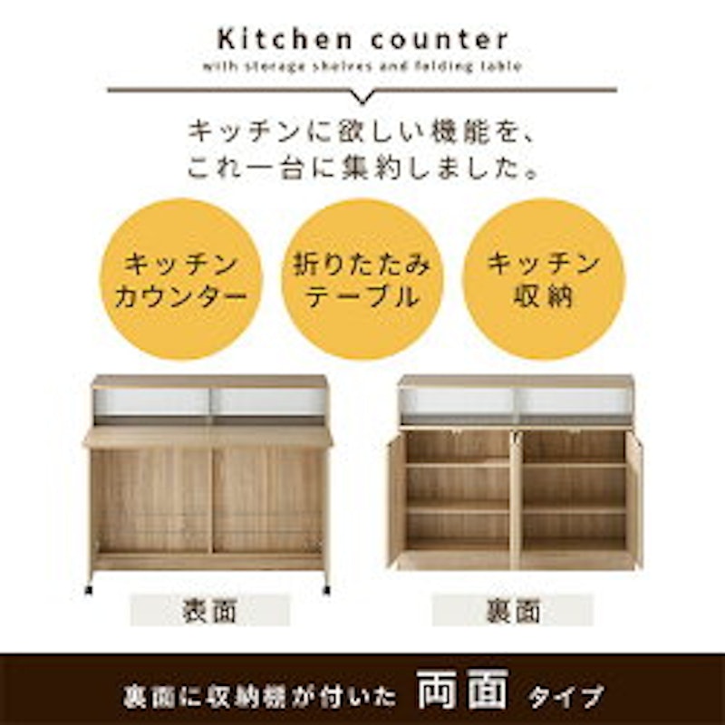 折りたたみキッチンカウンター 7