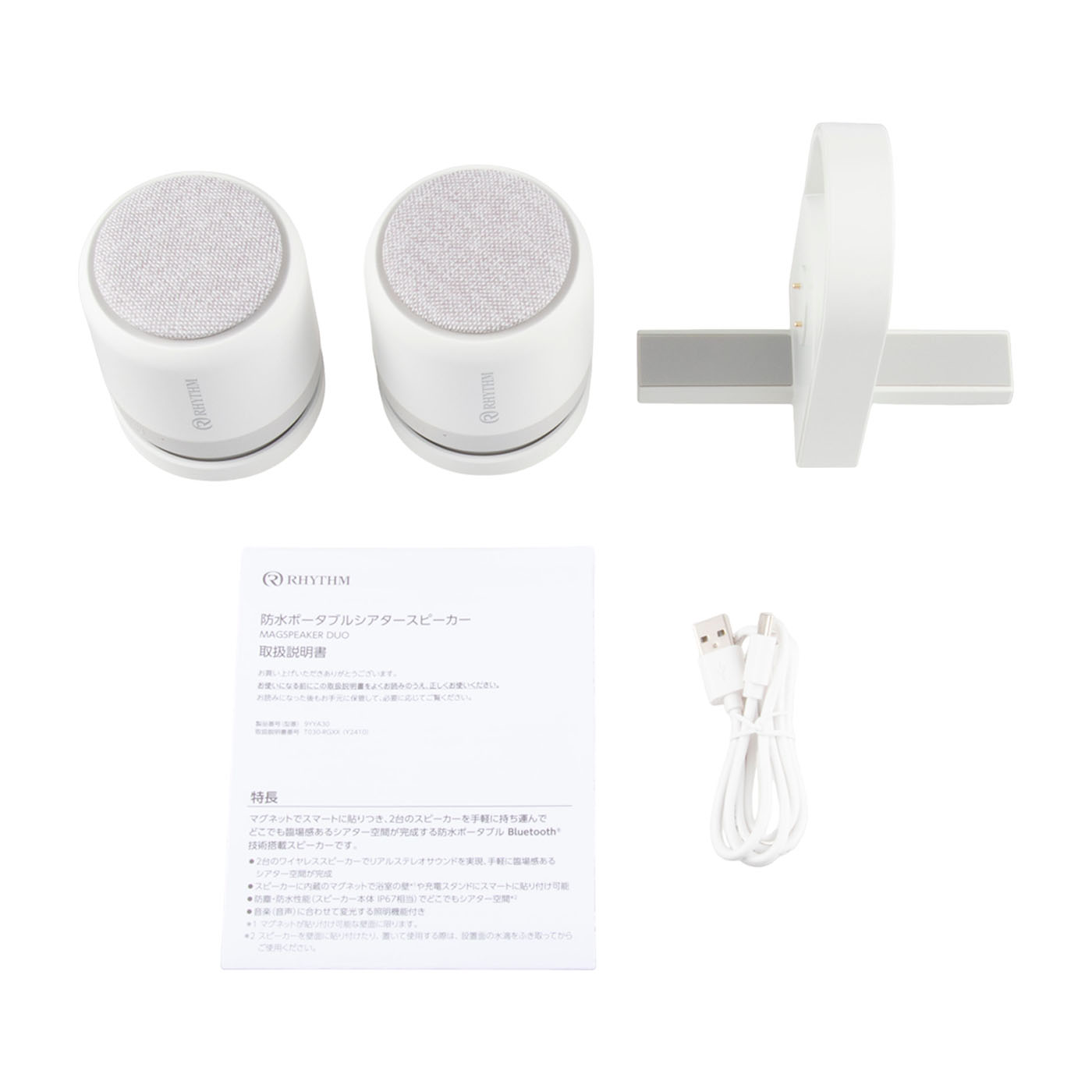 MAGSPEAKER DUO 15
