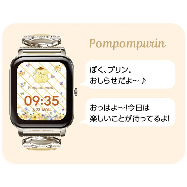 ポムポムプリン 3