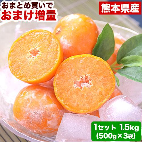 冷凍小玉みかん 1