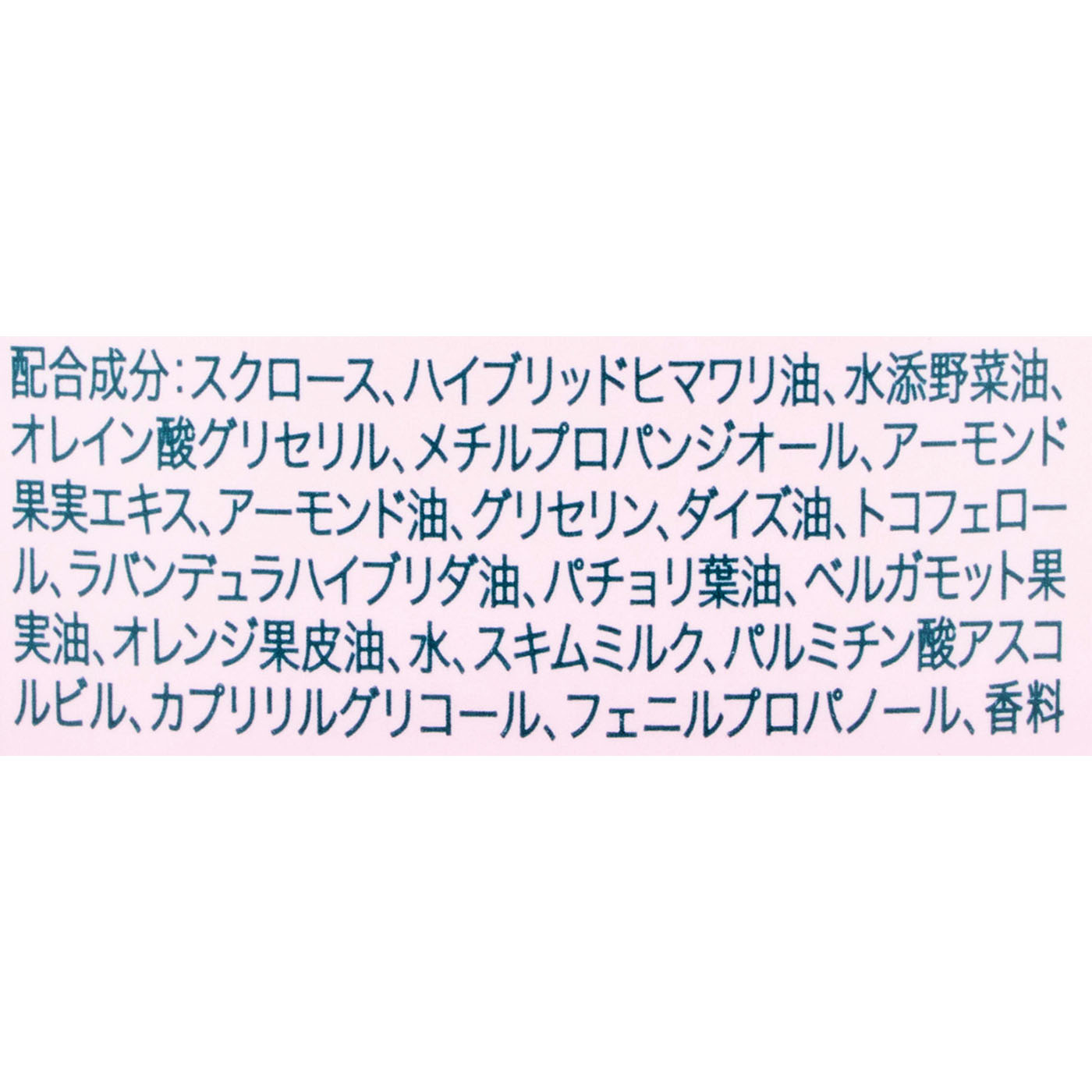 クナイプジャパン Kneipp シュガースクラブを検証レビュー！ボディスクラブの選び方も紹介 2