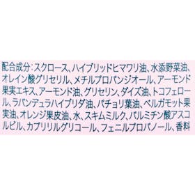 クナイプジャパン Kneipp シュガースクラブを検証レビュー!ボディスクラブの選び方も紹介 2