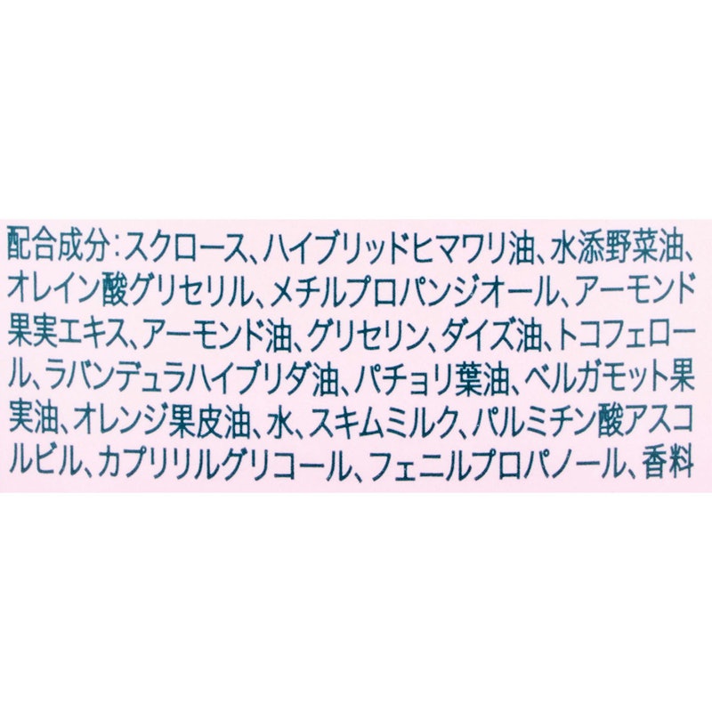 シュガースクラブ 2
