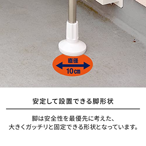 突っ張り式物干し ベランダ用 4