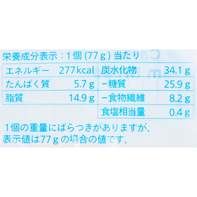糖質を抑えたクリームパン 3