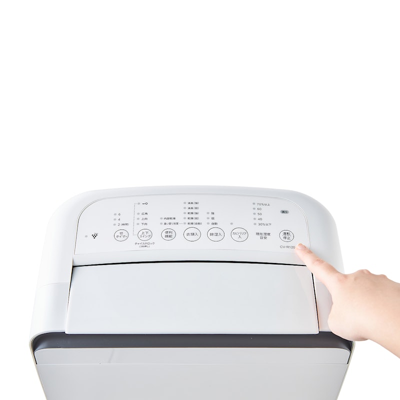 シャープ 衣類乾燥除湿機 CV-R120をレビュー!クチコミ・評判をもとに シャープ 衣類乾燥除湿機 CV-R120をレビュー!クチコミ・評判をもとに