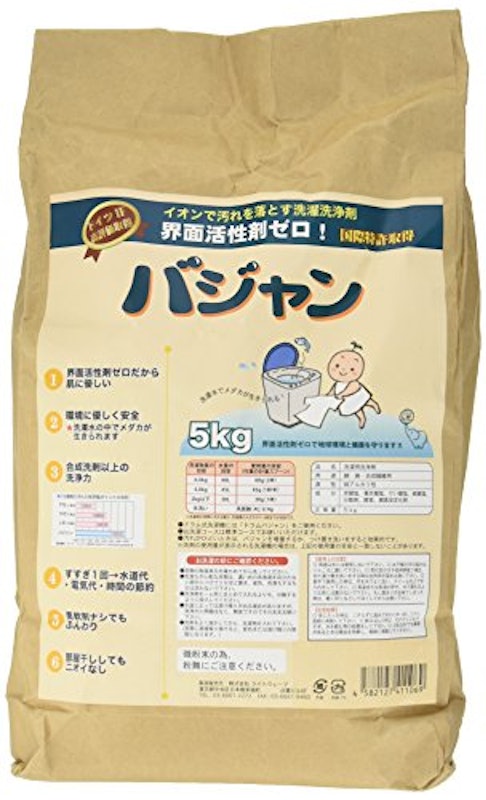 バジャン 1
