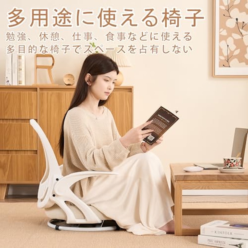 座椅子 8