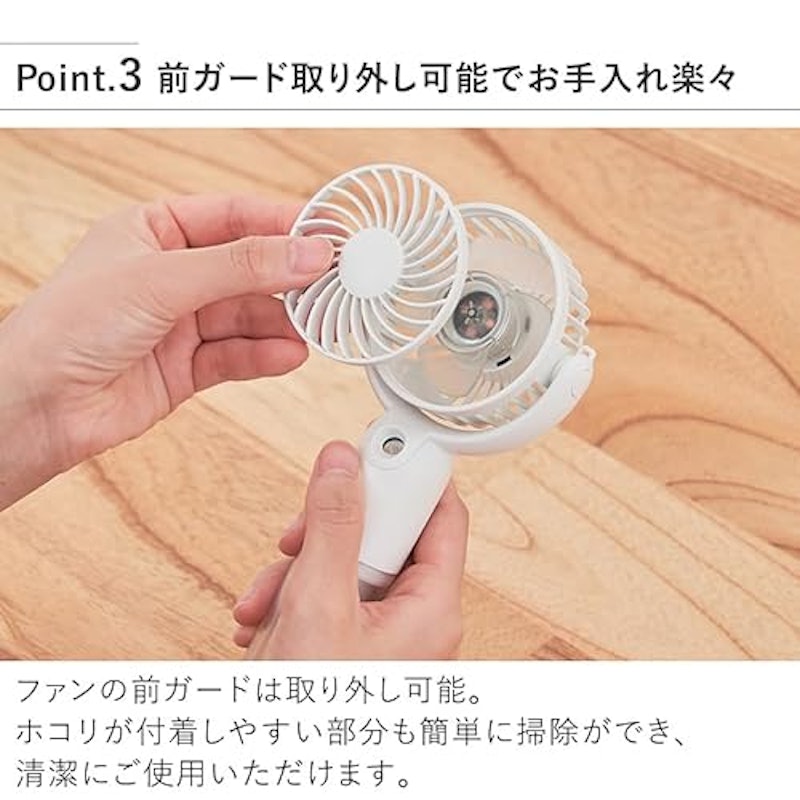 ミストハンディファン 4