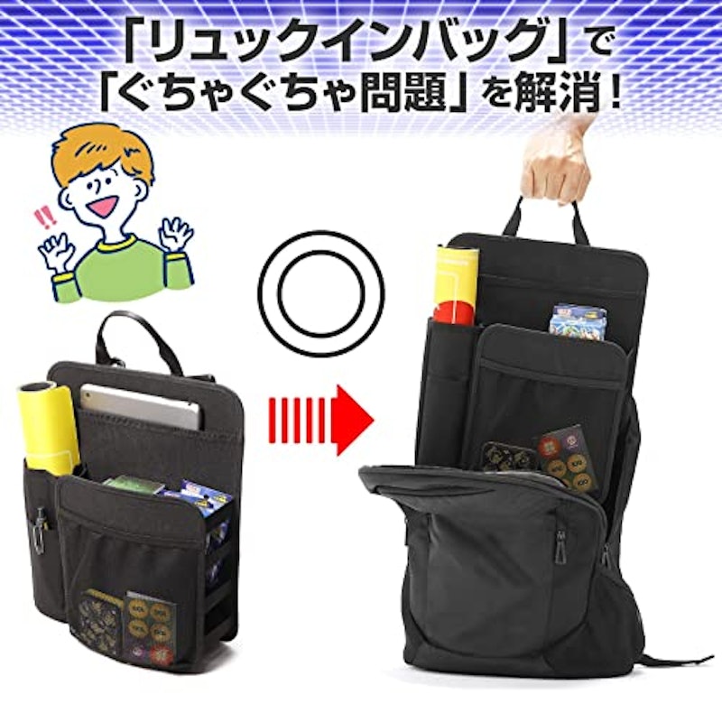 バッグインバッグ 5