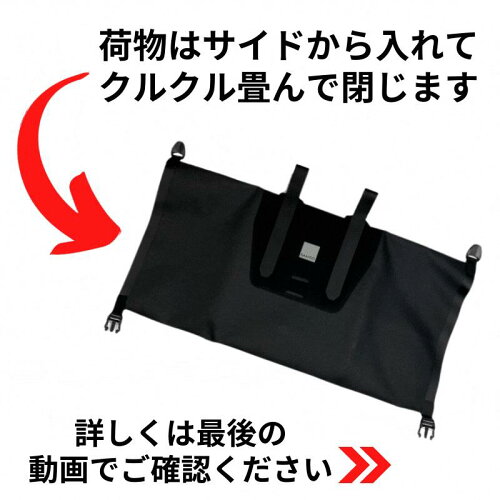 完全防水フロントバッグ 3