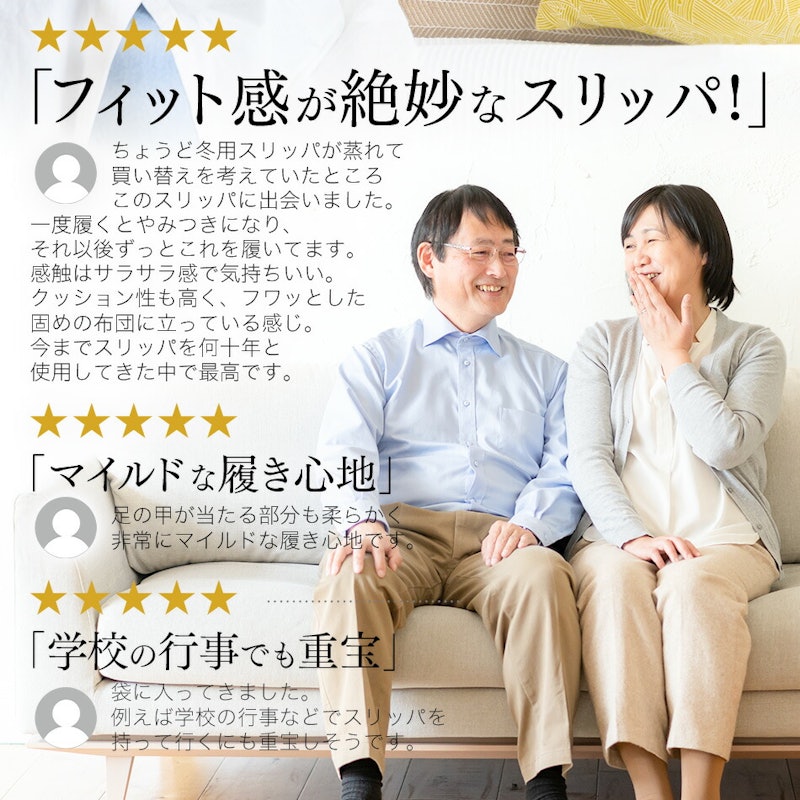 ルームシューズスリッパ 3