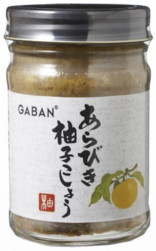 あらびき柚子こしょう 1
