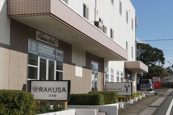 RAKUSAホテル 1