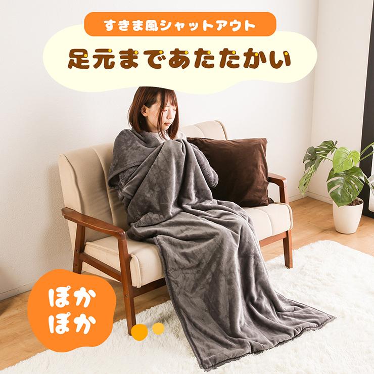 包まれる毛布 6