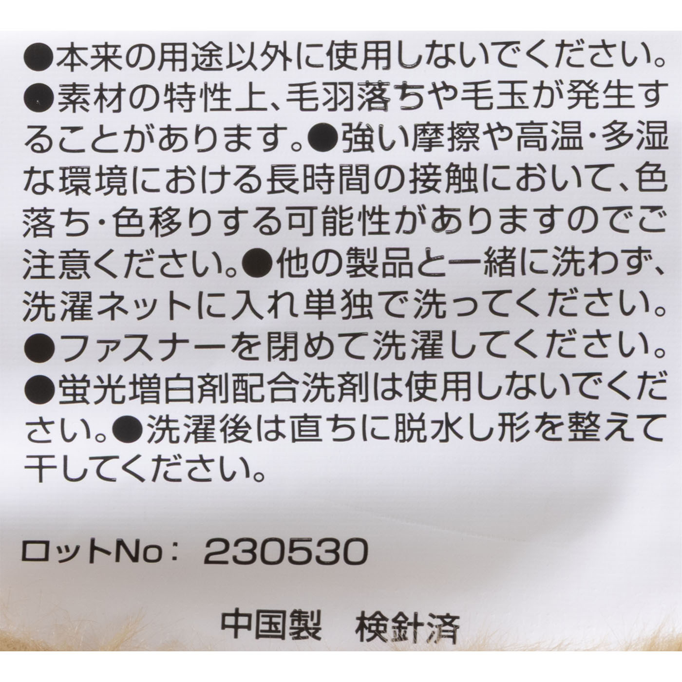 毛布 シングル ２WAY 吸湿発熱 抗菌防臭 4