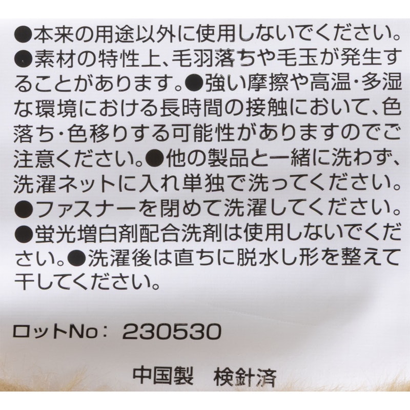 毛布 シングル 2WAY 吸湿発熱 抗菌防臭 4