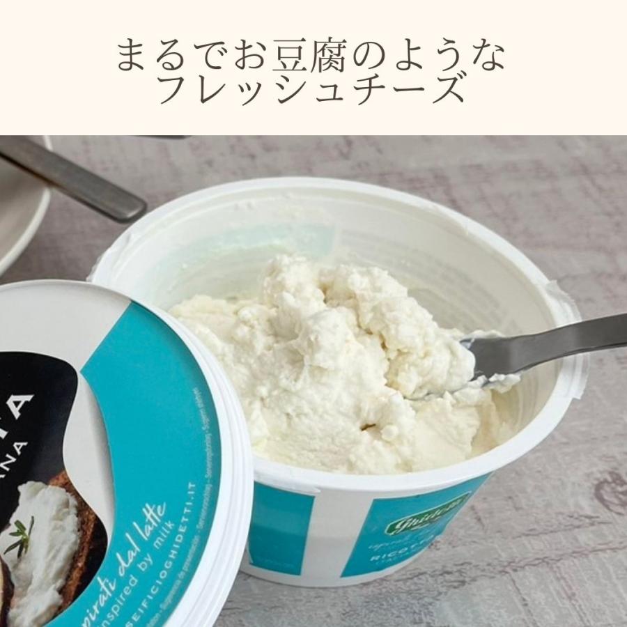 Ricotta Bowl 2