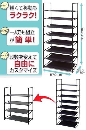 シューズラックのおすすめ人気ランキング【2026年6月】 | マイベスト