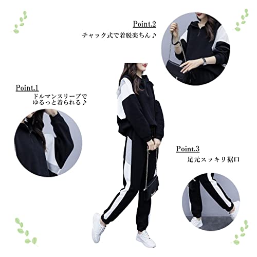 ジャージ 上下セット 3