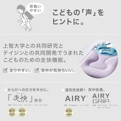 Newstar わんぱく組 ランドセル 4