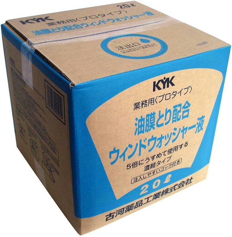 プロタイプ 油膜取り配合 ウインドウォッシャー液 1