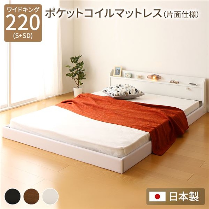 白いベッドのおすすめ人気ランキング39選【2024年】 | mybest