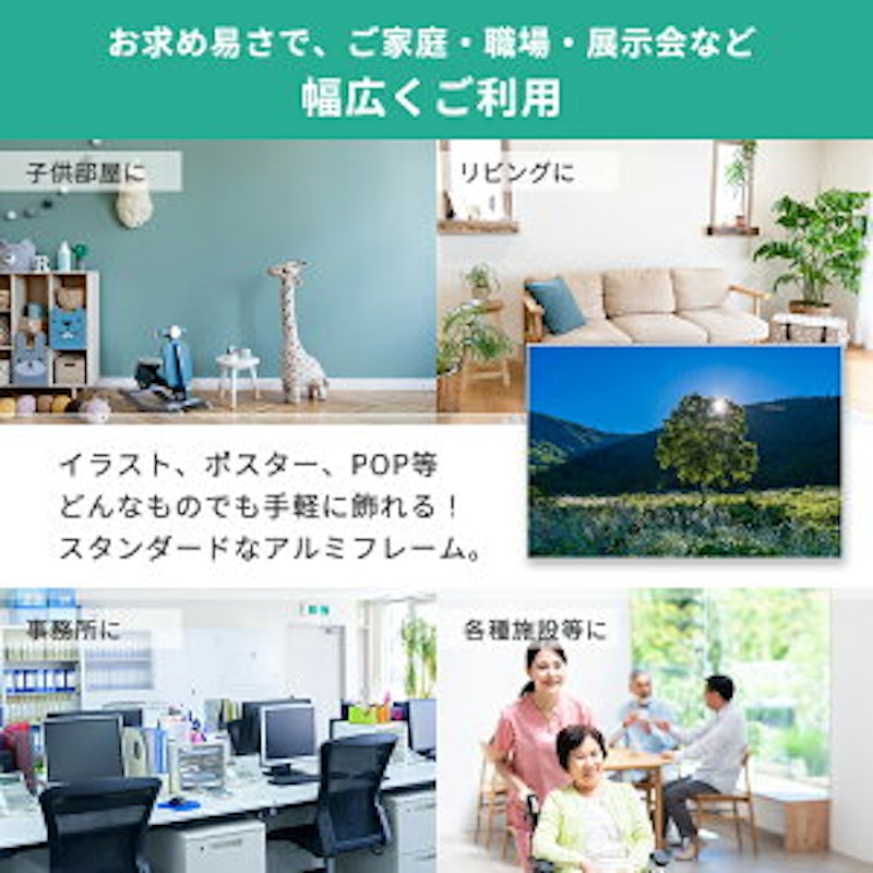 イレパネビューカバー 3