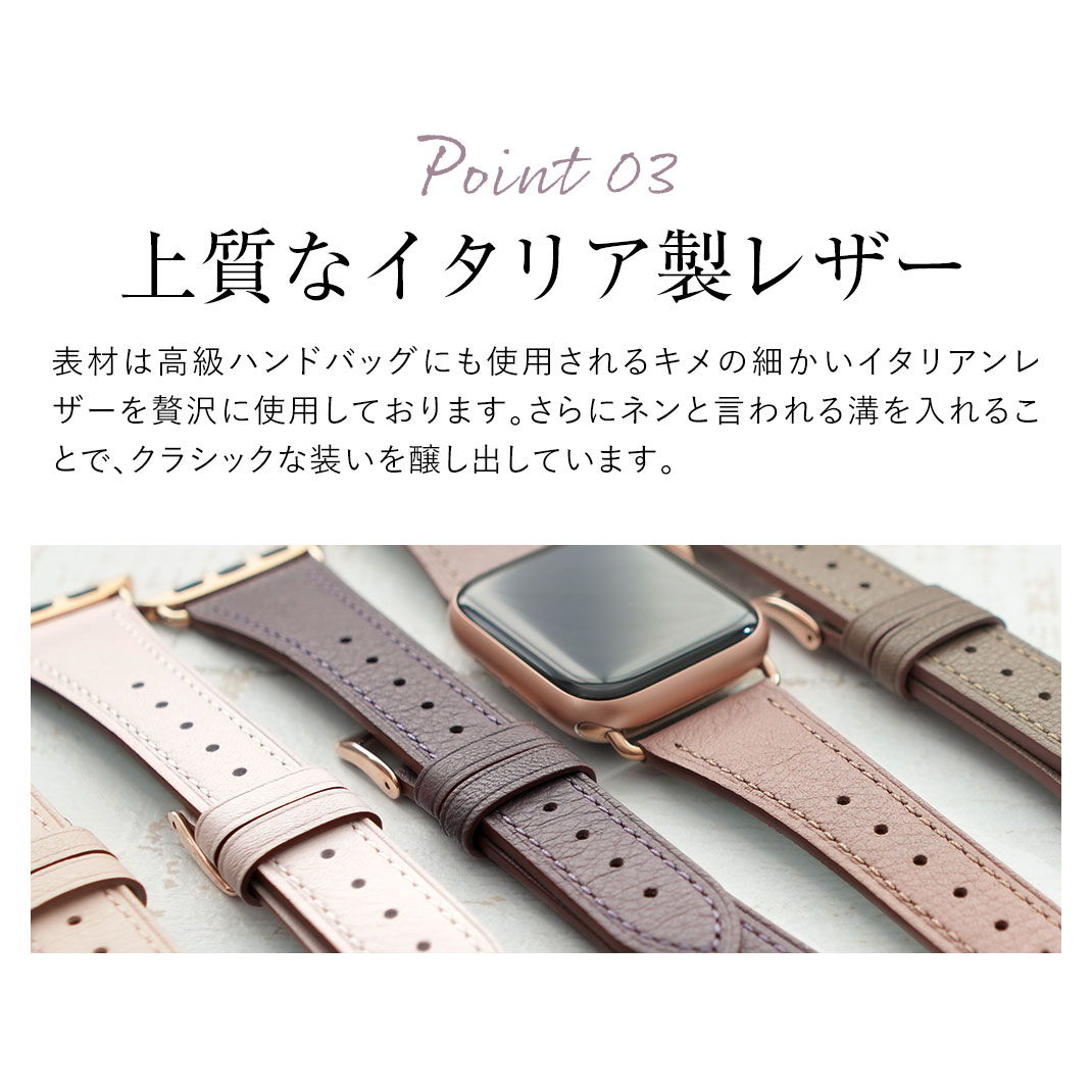 アップルウォッチバンド 4