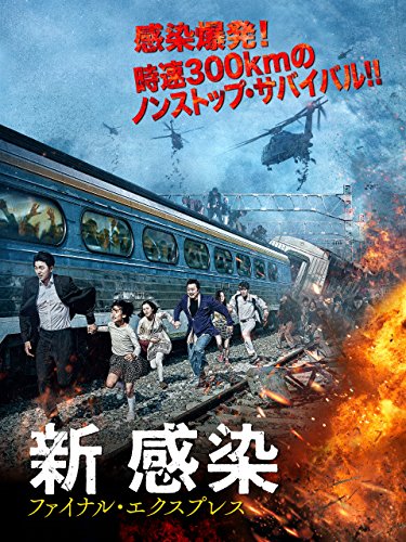 韓国映画のおすすめ人気ランキング50選【2024年】 | マイベスト