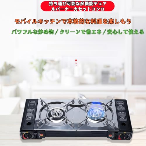 ポータブルガスバーベキューカセットコンロ 2