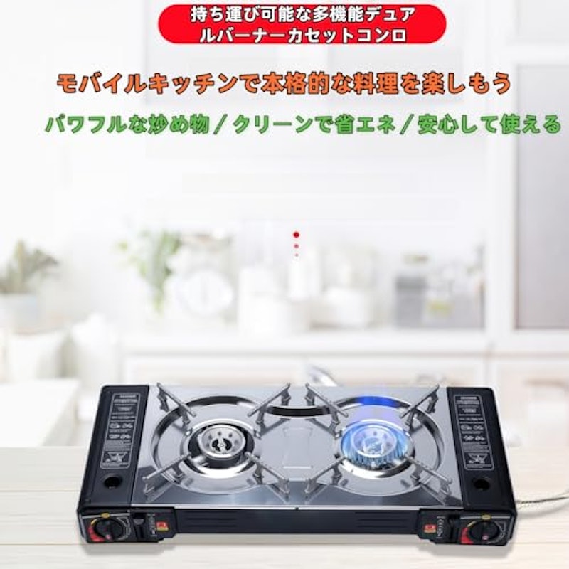 ポータブルガスバーベキューカセットコンロ 2
