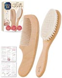 赤ちゃん用くし・ヘアブラシのおすすめ人気ランキング【2026年10月】 1