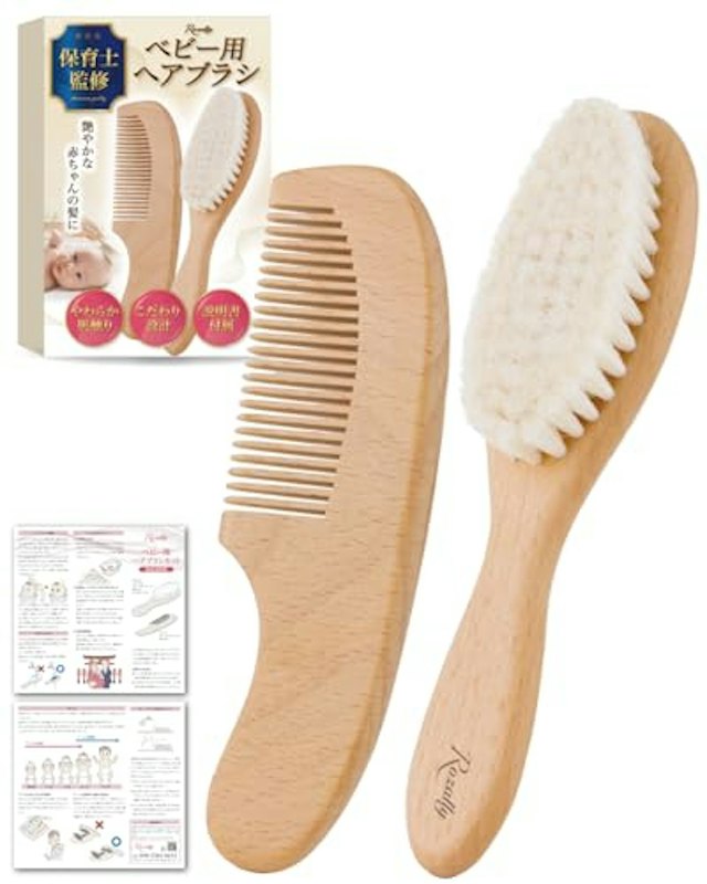 ベビー用ヘアブラシ 1