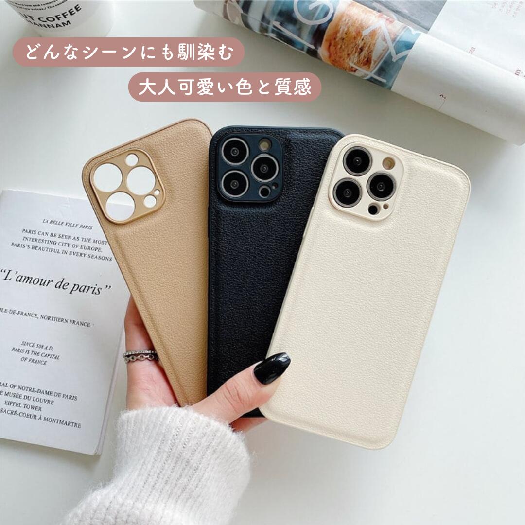 スマホケース 2