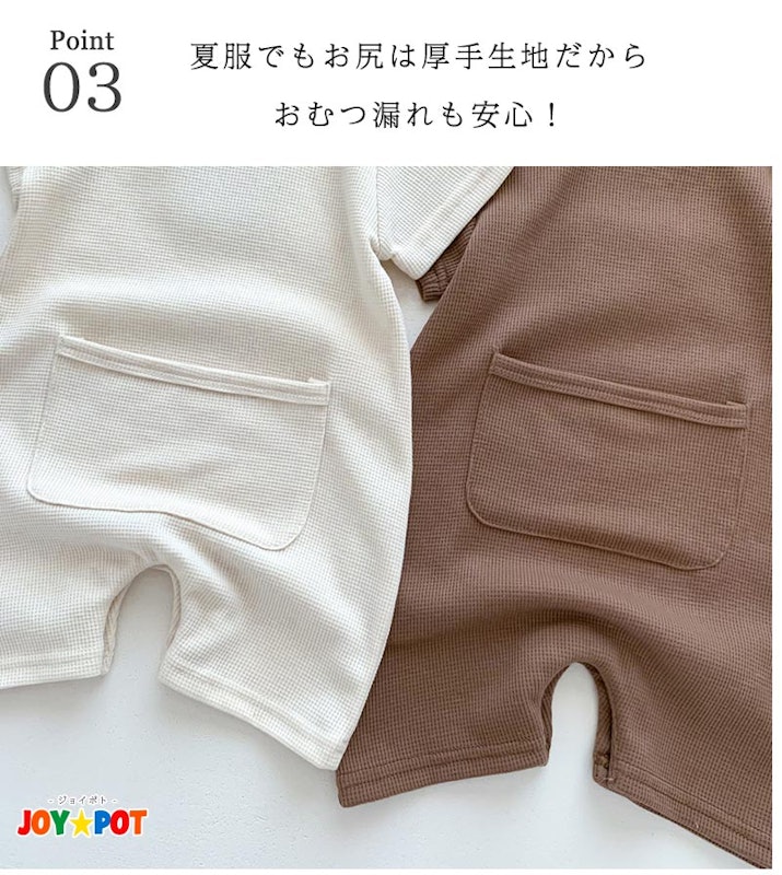 クマロンパース 帽子付き 5