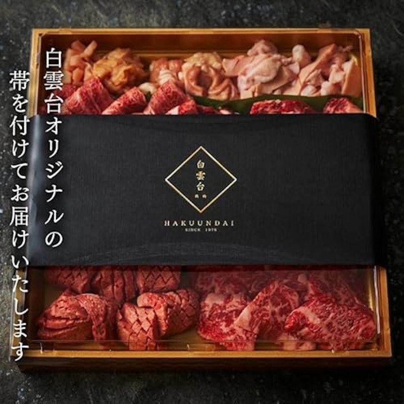 満腹セット 4