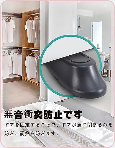 ドアストッパー  2