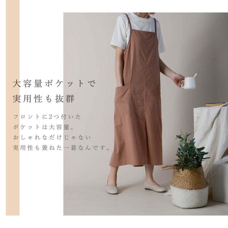 エプロン 4