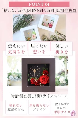 プリザーブドフラワー 置き時計 3