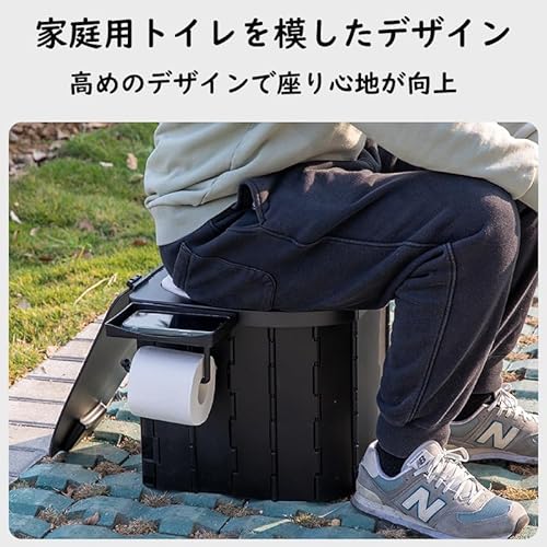 最新型簡易トイレ 2