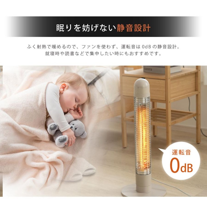 カーボンヒーター 13