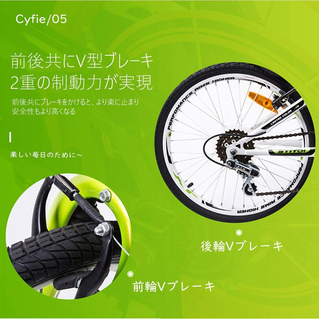 Cyfie ジュニアマウンテンバイク 4