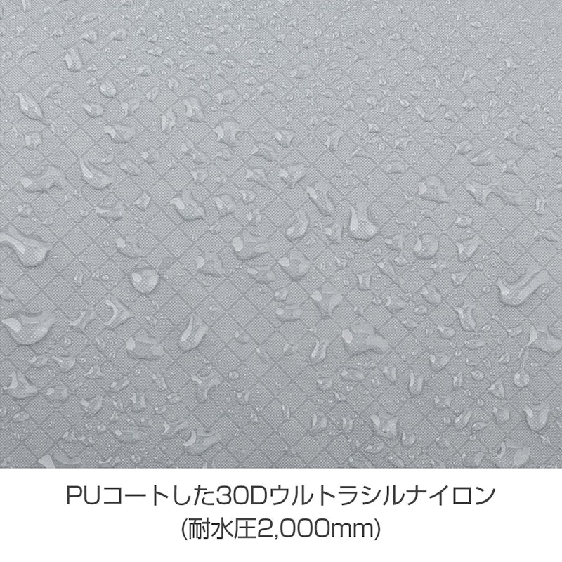 ウルトラシル コンプレッション ドライサック 6