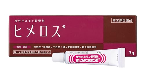 生理不順に効く市販薬のおすすめ人気ランキング【2026年10月】 2